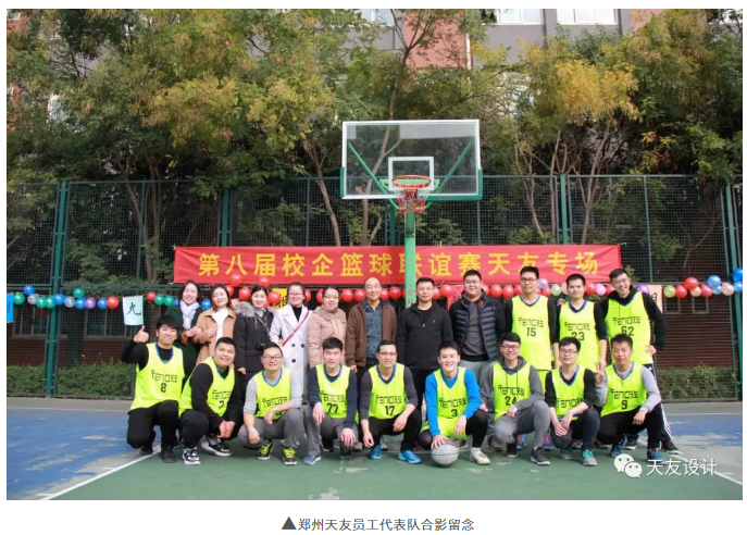 乐鱼·体育·乐鱼官方网站-乐鱼（中国）设计