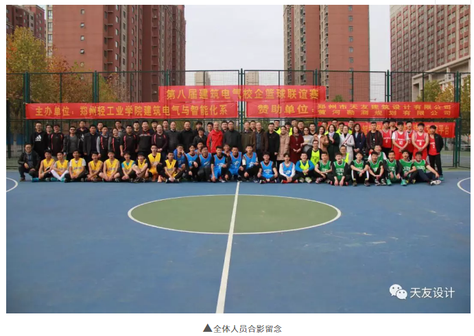乐鱼·体育·乐鱼官方网站-乐鱼（中国）设计