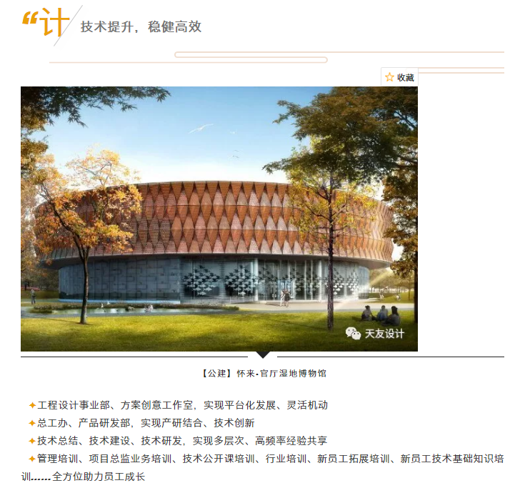 乐鱼·体育·乐鱼官方网站-乐鱼（中国）设计