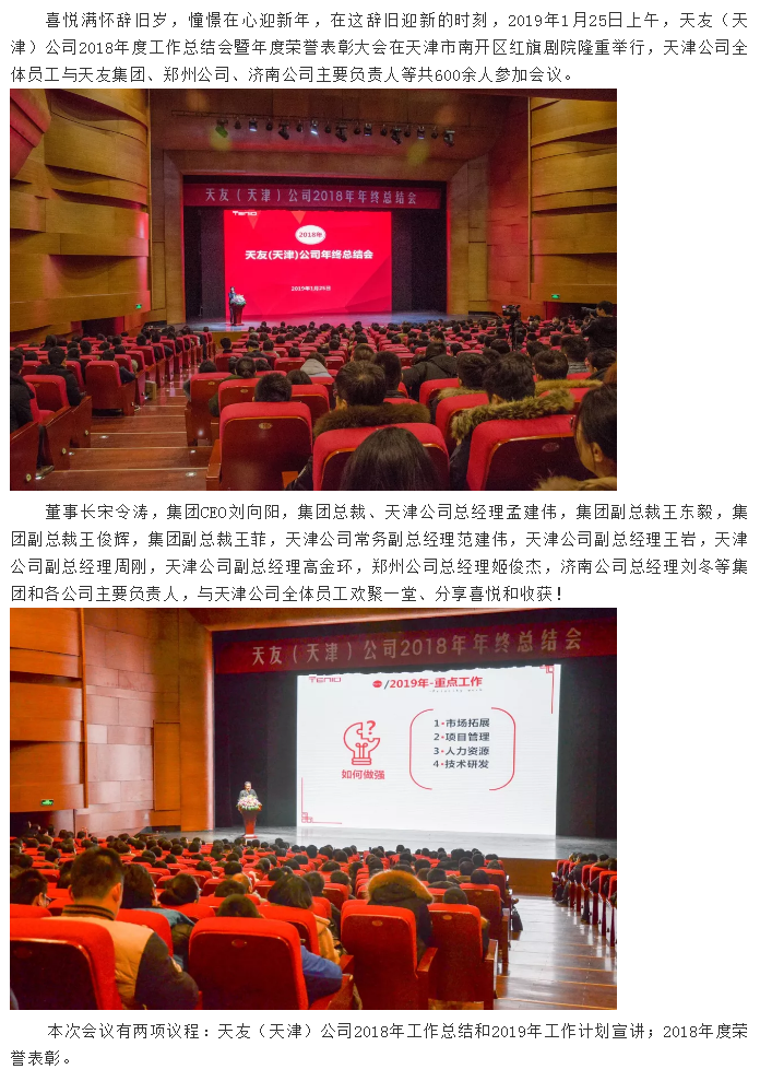 乐鱼·体育·乐鱼官方网站-乐鱼（中国）集团|乐鱼·体育·乐鱼官方网站-乐鱼（中国）设计|乐鱼·体育·乐鱼官方网站-乐鱼（中国）建筑|乐鱼·体育·乐鱼官方网站-乐鱼（中国）