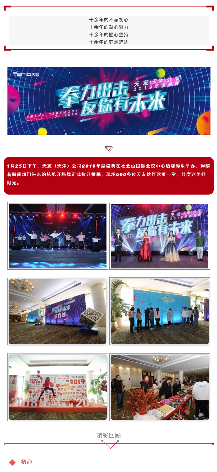 乐鱼·体育·乐鱼官方网站-乐鱼（中国）集团|乐鱼·体育·乐鱼官方网站-乐鱼（中国）设计|乐鱼·体育·乐鱼官方网站-乐鱼（中国）建筑|乐鱼·体育·乐鱼官方网站-乐鱼（中国）