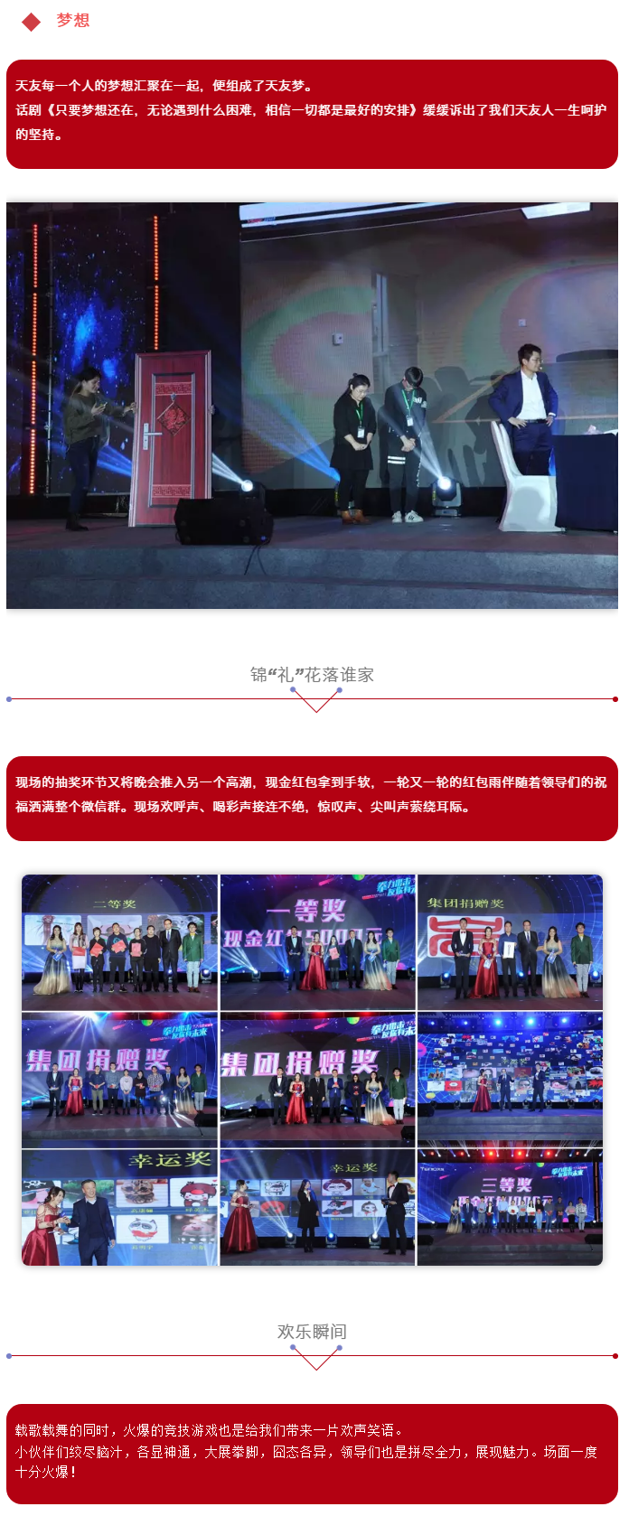 乐鱼·体育·乐鱼官方网站-乐鱼（中国）集团|乐鱼·体育·乐鱼官方网站-乐鱼（中国）设计|乐鱼·体育·乐鱼官方网站-乐鱼（中国）建筑|乐鱼·体育·乐鱼官方网站-乐鱼（中国）