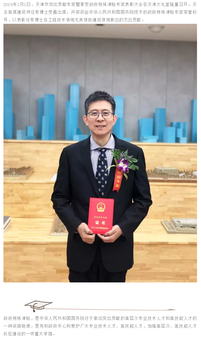 乐鱼·体育·乐鱼官方网站-乐鱼（中国）集团|乐鱼·体育·乐鱼官方网站-乐鱼（中国）设计|乐鱼·体育·乐鱼官方网站-乐鱼（中国）建筑|乐鱼·体育·乐鱼官方网站-乐鱼（中国）