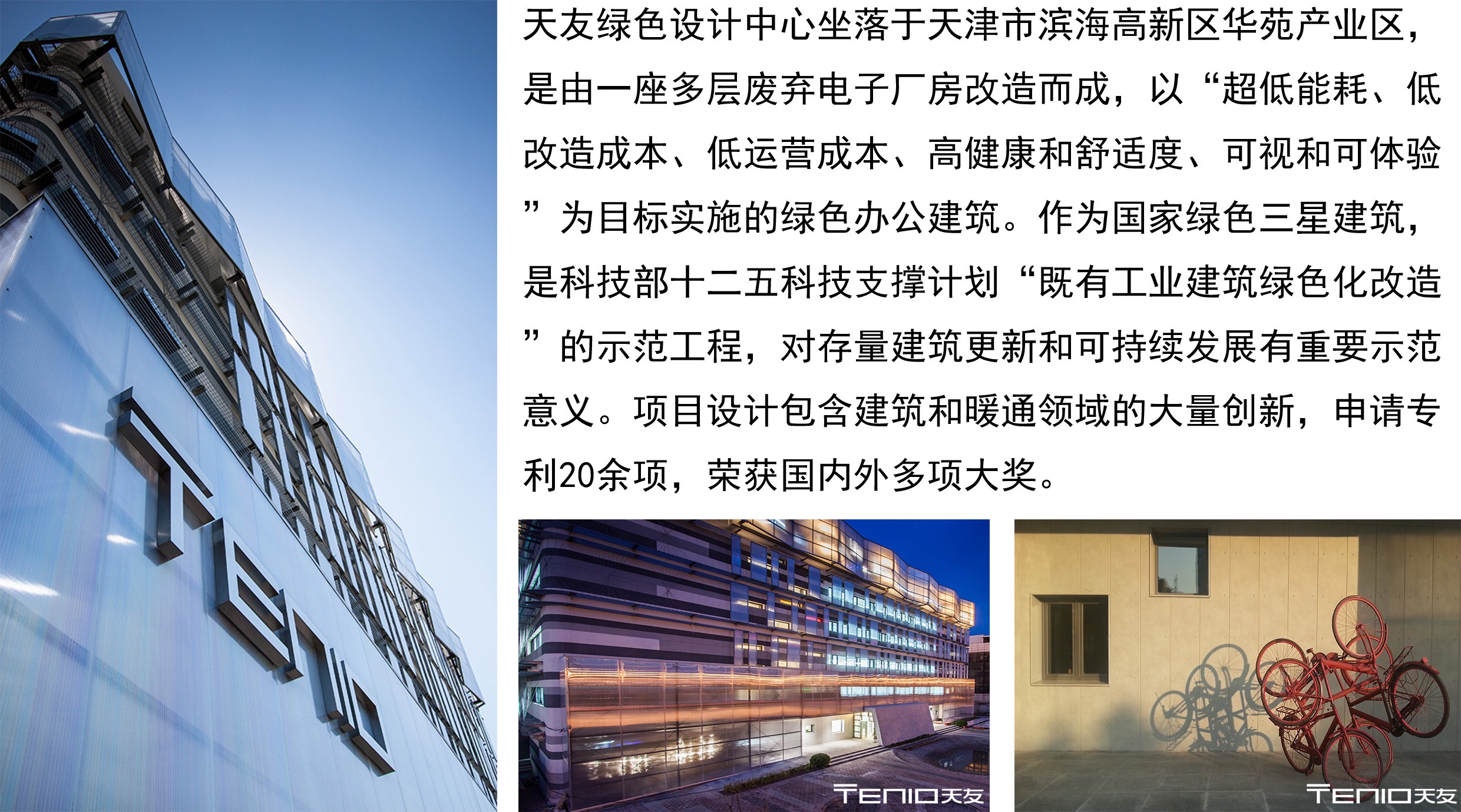 乐鱼·体育·乐鱼官方网站-乐鱼（中国）设计