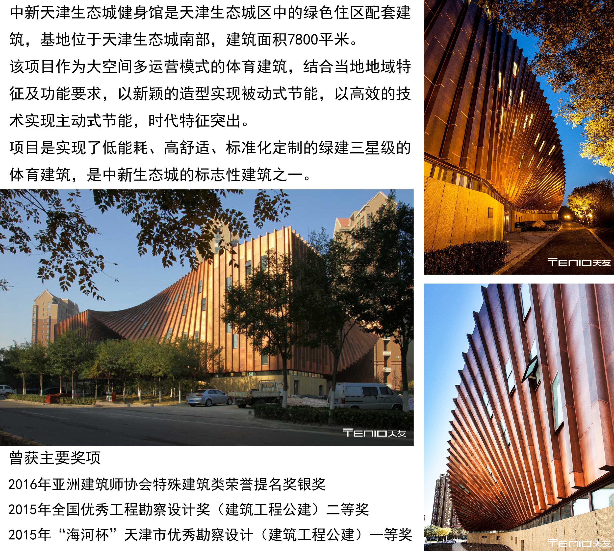 乐鱼·体育·乐鱼官方网站-乐鱼（中国）设计