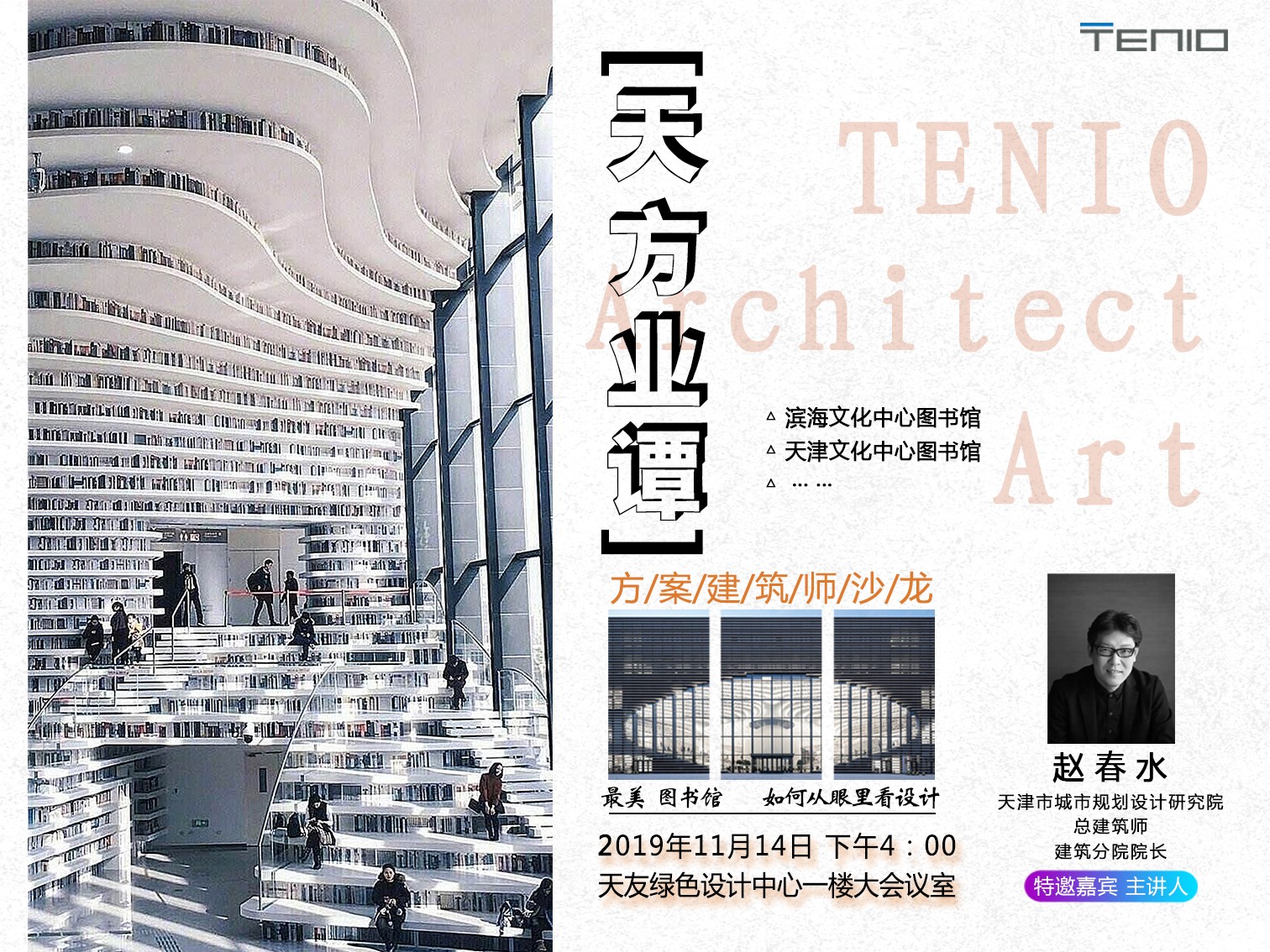 乐鱼·体育·乐鱼官方网站-乐鱼（中国）设计