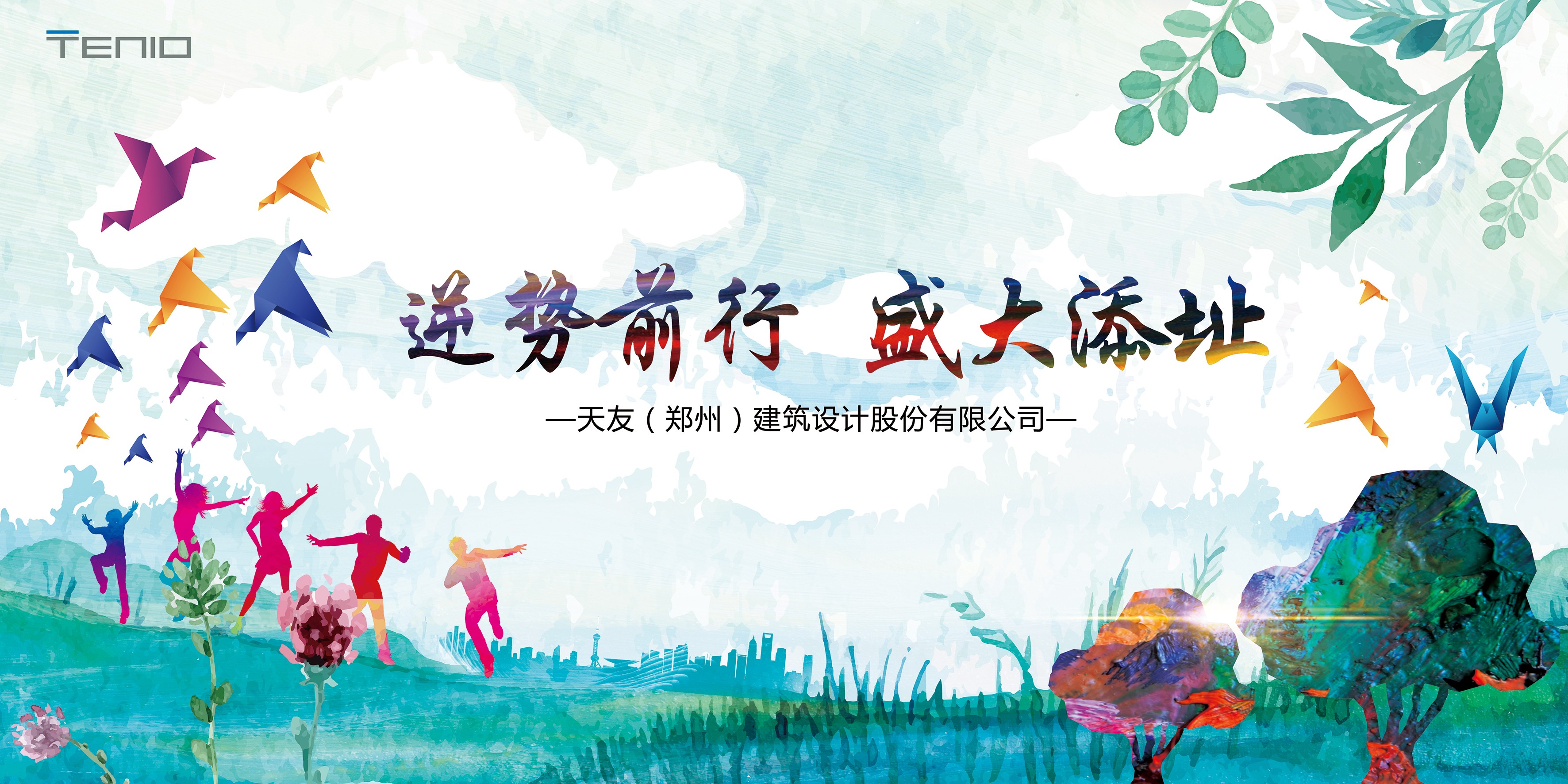 乐鱼·体育·乐鱼官方网站-乐鱼（中国）设计
