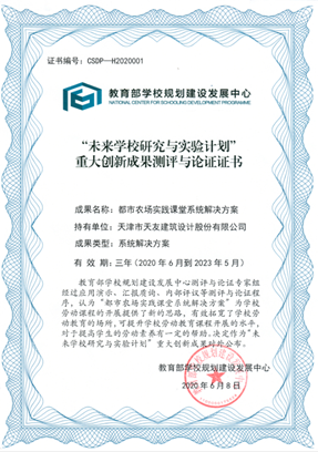 乐鱼·体育·乐鱼官方网站-乐鱼（中国）设计