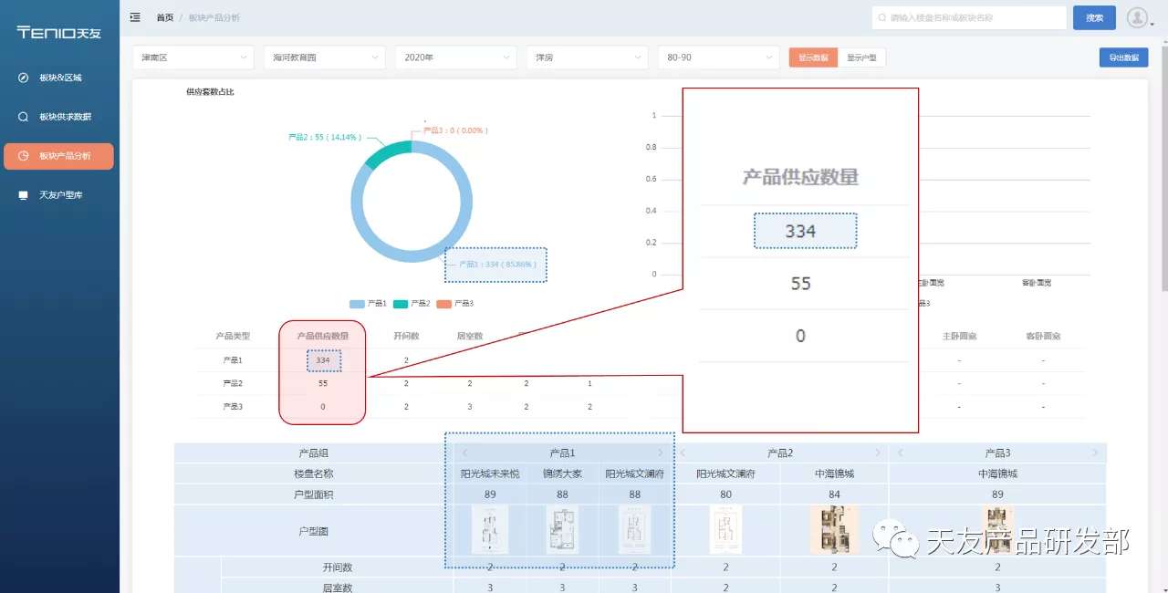 乐鱼·体育·乐鱼官方网站-乐鱼（中国）设计