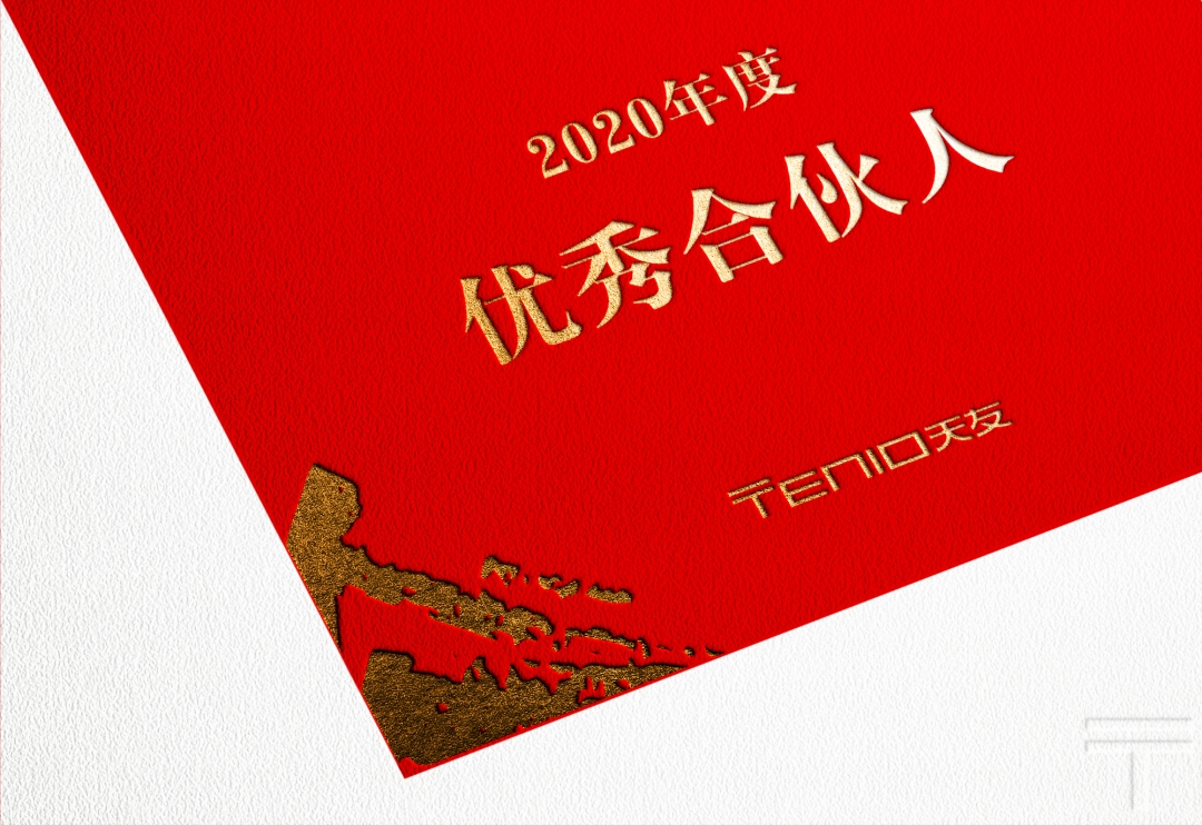 轨迹素材_279.jpg