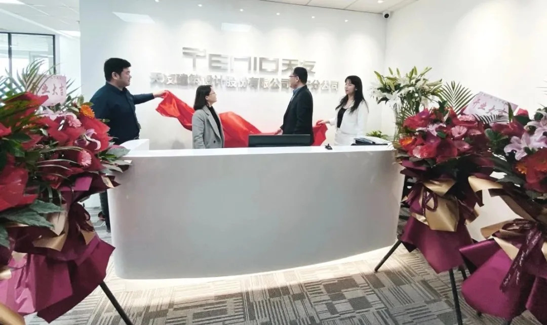 乐鱼·体育·乐鱼官方网站-乐鱼(中国)设计 乐鱼·体育·乐鱼官方网站-乐鱼(中国)设计