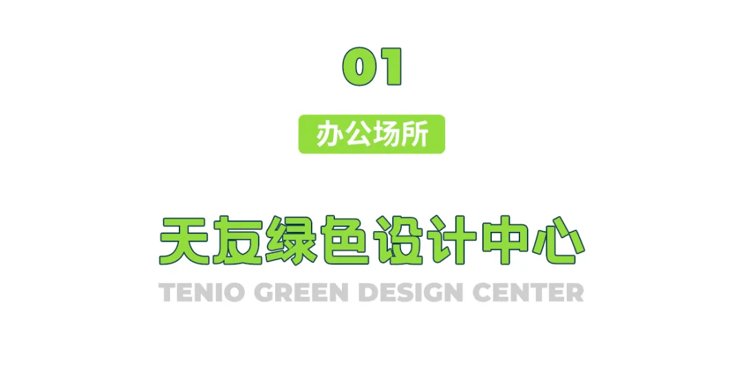 乐鱼·体育·乐鱼官方网站-乐鱼(中国)设计 乐鱼·体育·乐鱼官方网站-乐鱼(中国)设计