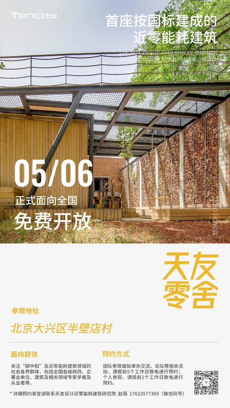 乐鱼·体育·乐鱼官方网站-乐鱼（中国）设计