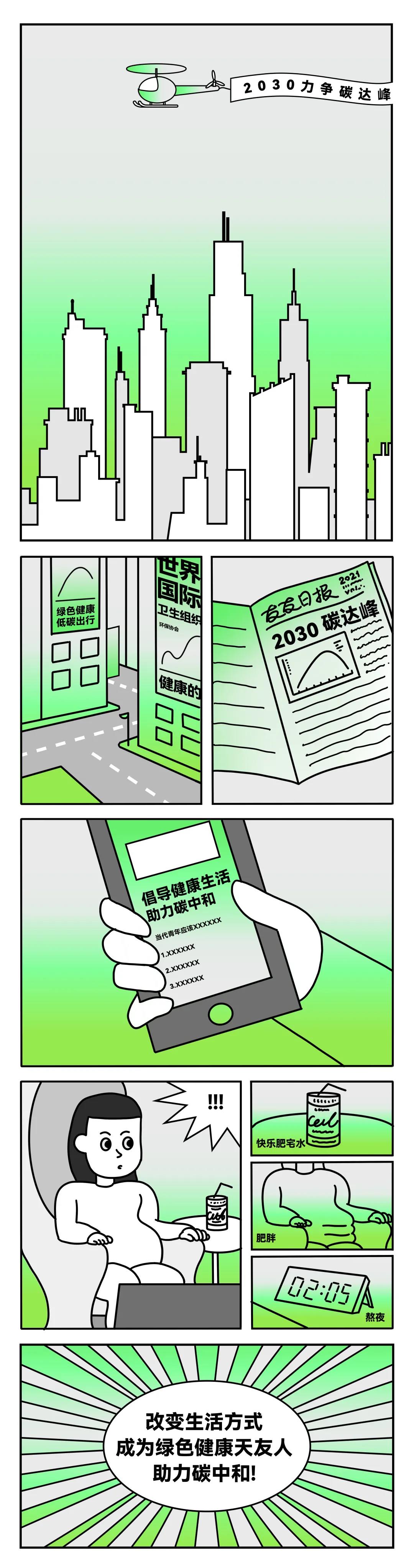 乐鱼·体育·乐鱼官方网站-乐鱼(中国)设计 乐鱼·体育·乐鱼官方网站-乐鱼(中国)设计