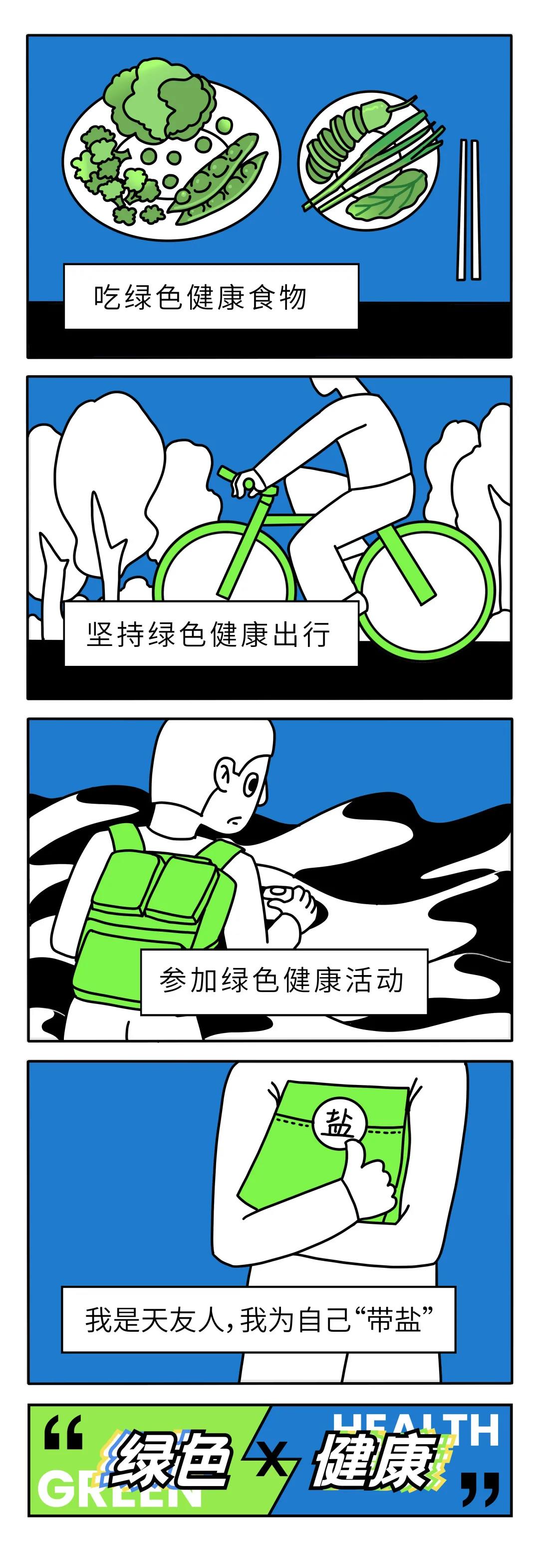 乐鱼·体育·乐鱼官方网站-乐鱼(中国)设计 乐鱼·体育·乐鱼官方网站-乐鱼(中国)设计