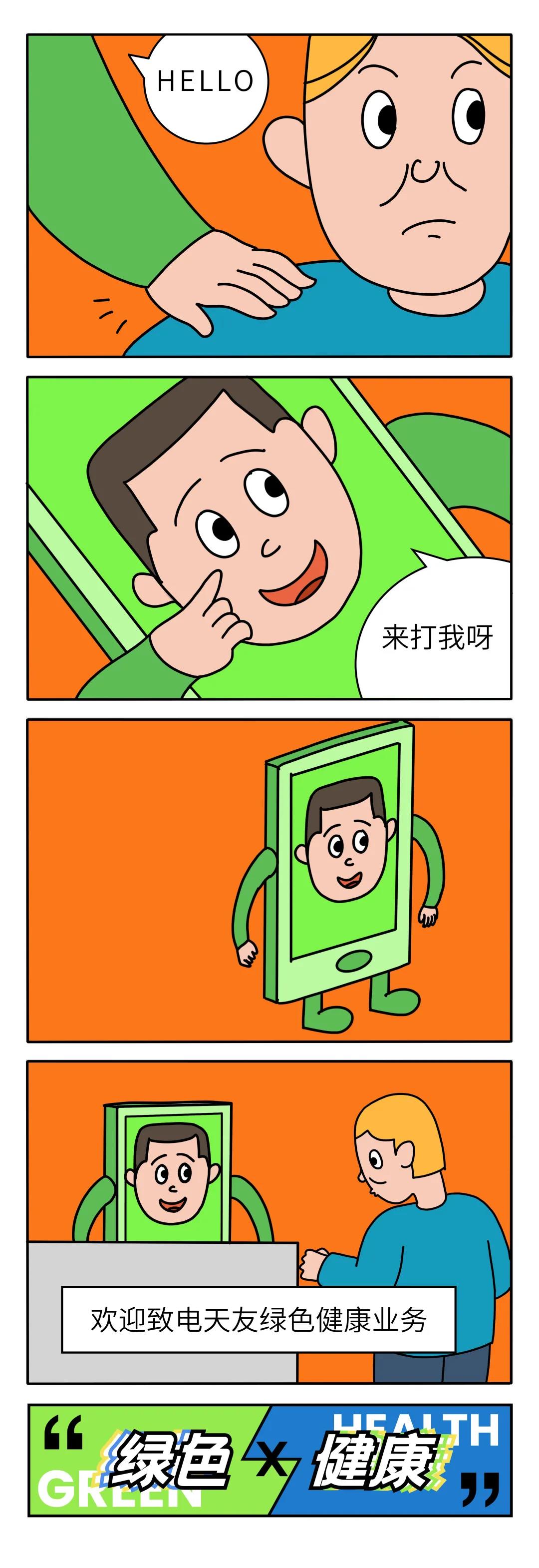 乐鱼·体育·乐鱼官方网站-乐鱼(中国)设计 乐鱼·体育·乐鱼官方网站-乐鱼(中国)设计