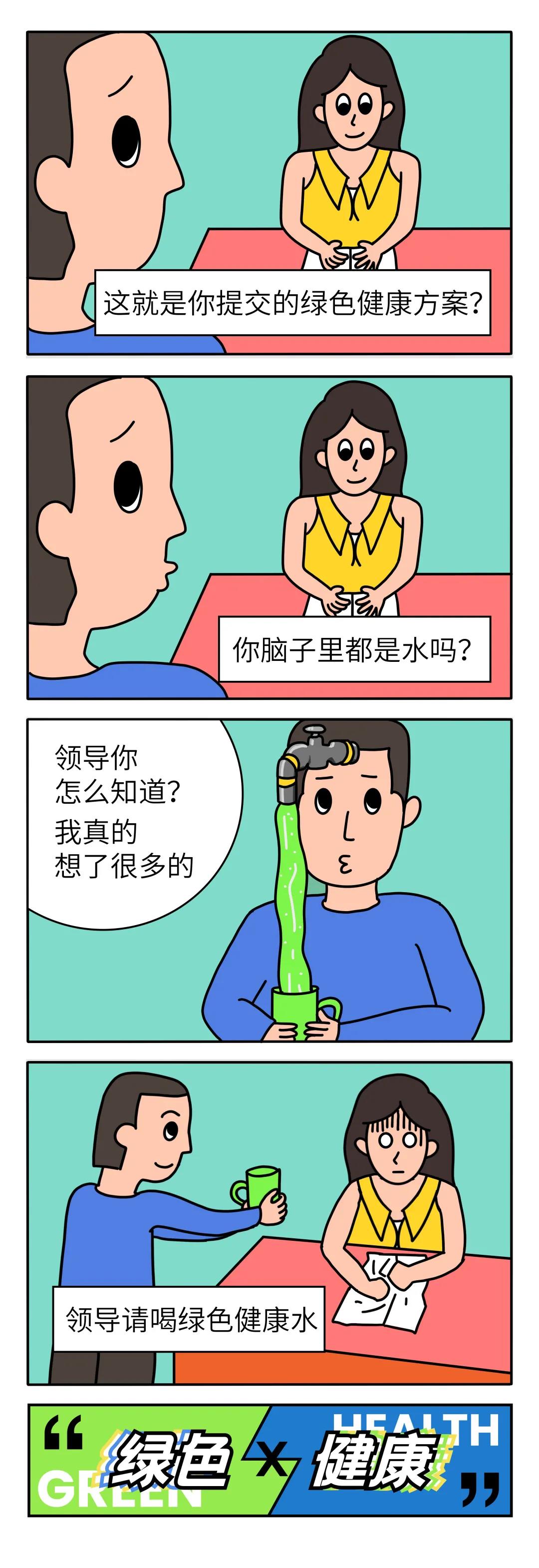 乐鱼·体育·乐鱼官方网站-乐鱼(中国)设计 乐鱼·体育·乐鱼官方网站-乐鱼(中国)设计
