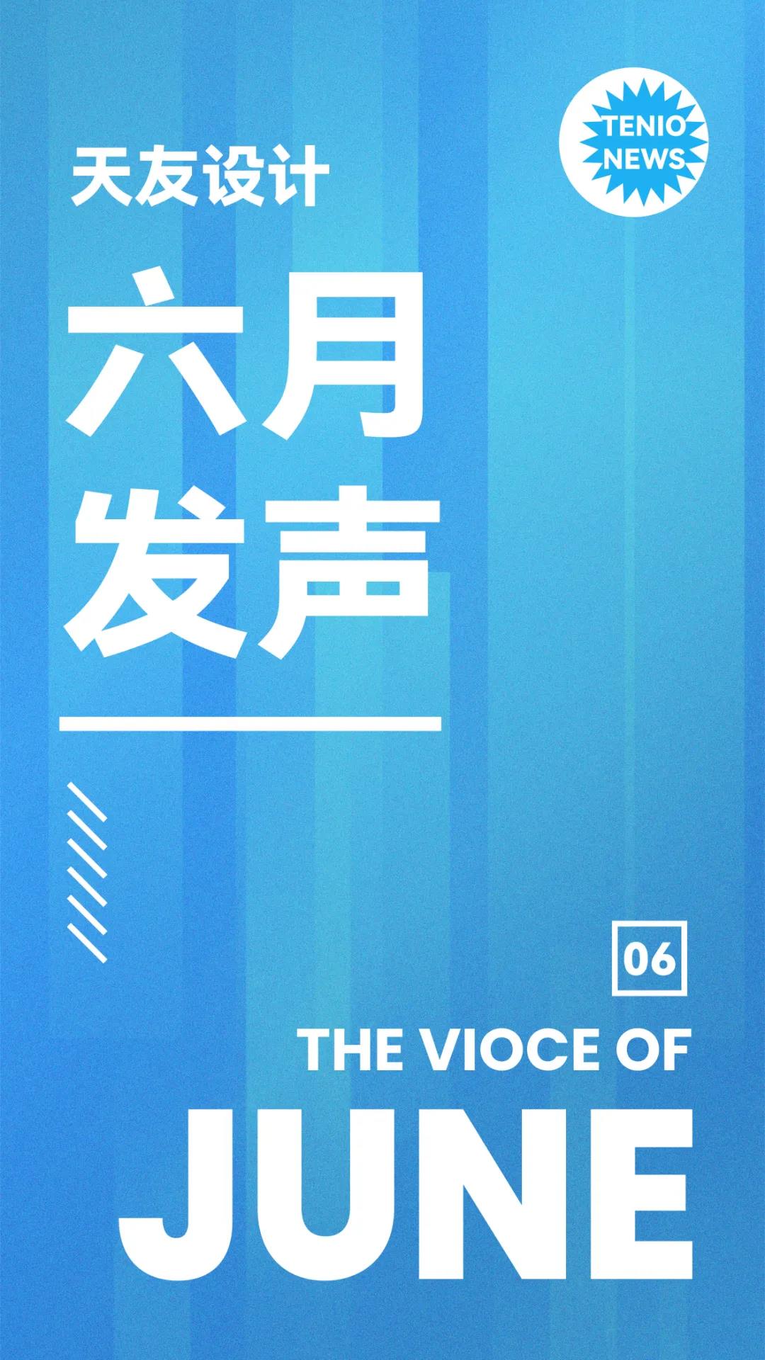 乐鱼·体育·乐鱼官方网站-乐鱼(中国)设计 乐鱼·体育·乐鱼官方网站-乐鱼(中国)设计