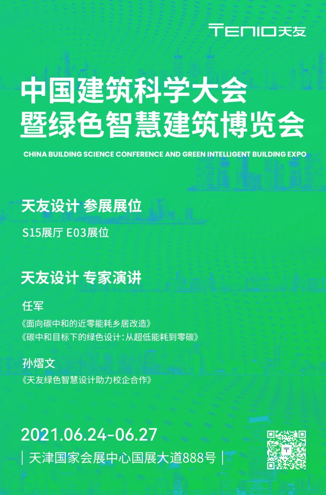 乐鱼·体育·乐鱼官方网站-乐鱼(中国)设计 乐鱼·体育·乐鱼官方网站-乐鱼(中国)设计