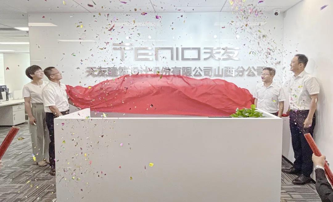 乐鱼·体育·乐鱼官方网站-乐鱼(中国)设计 乐鱼·体育·乐鱼官方网站-乐鱼(中国)设计