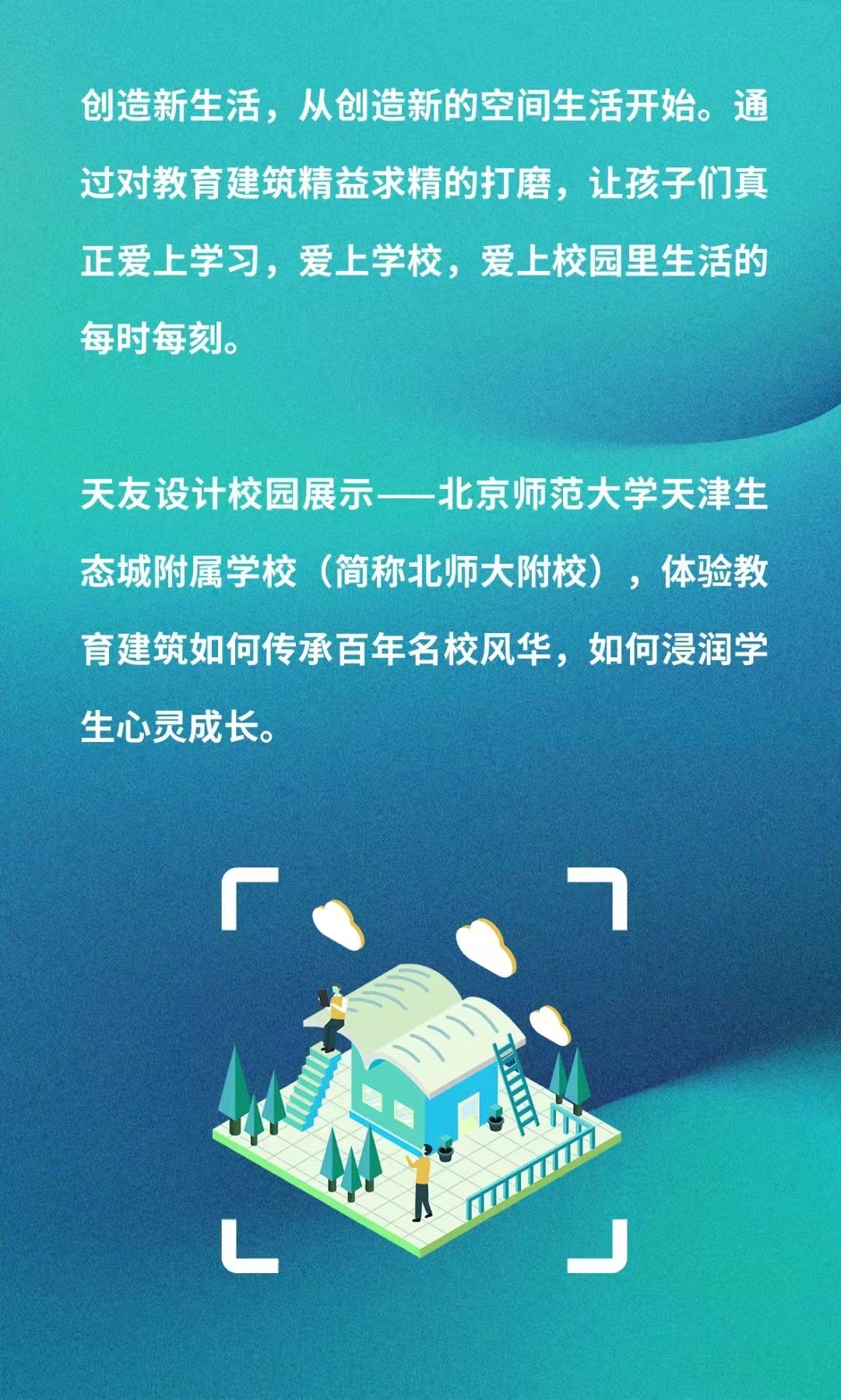 乐鱼·体育·乐鱼官方网站-乐鱼(中国)设计 乐鱼·体育·乐鱼官方网站-乐鱼(中国)设计