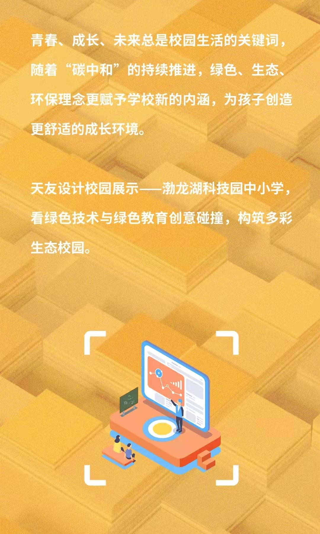 乐鱼·体育·乐鱼官方网站-乐鱼（中国）设计
