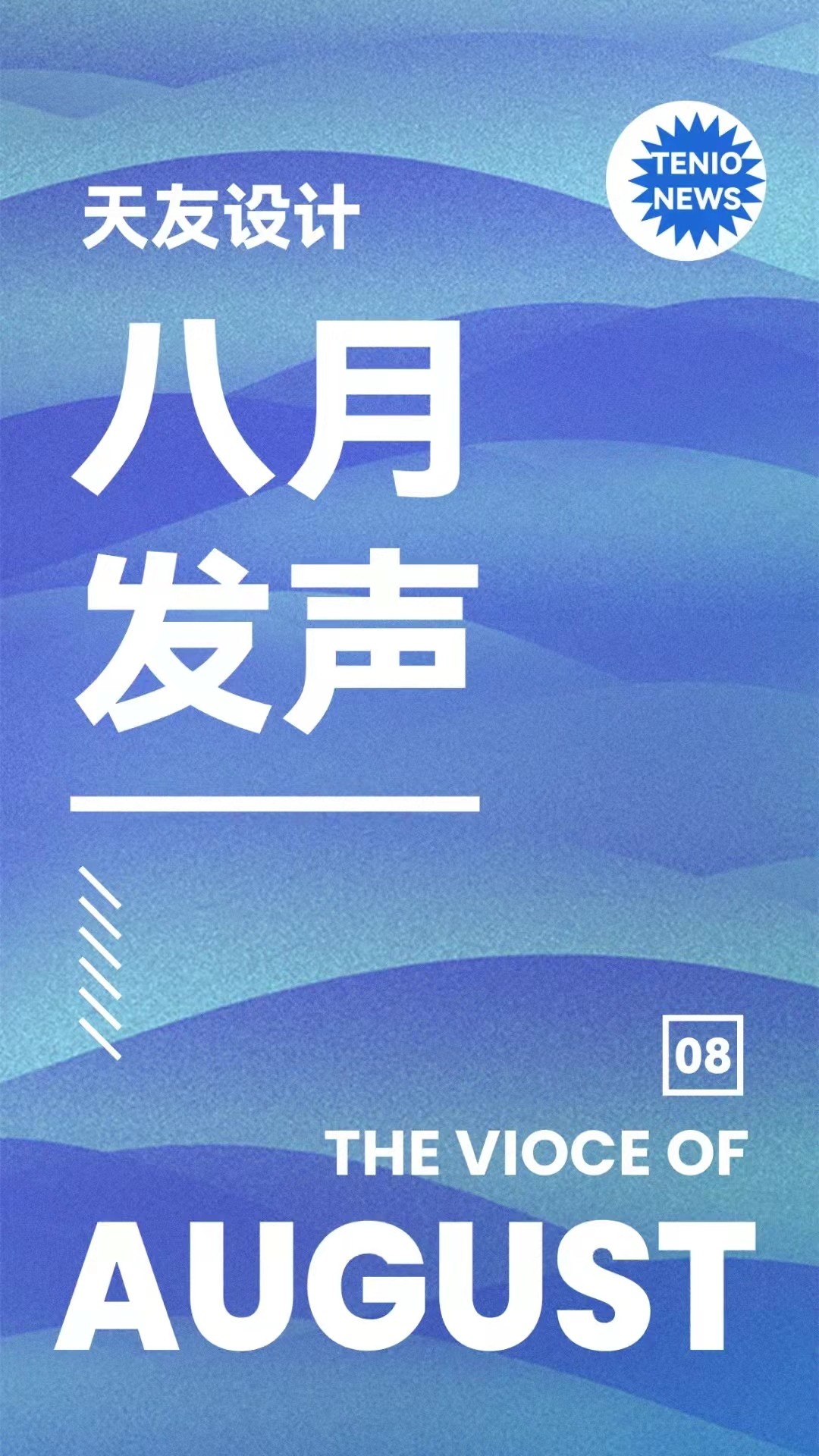 乐鱼·体育·乐鱼官方网站-乐鱼（中国）设计