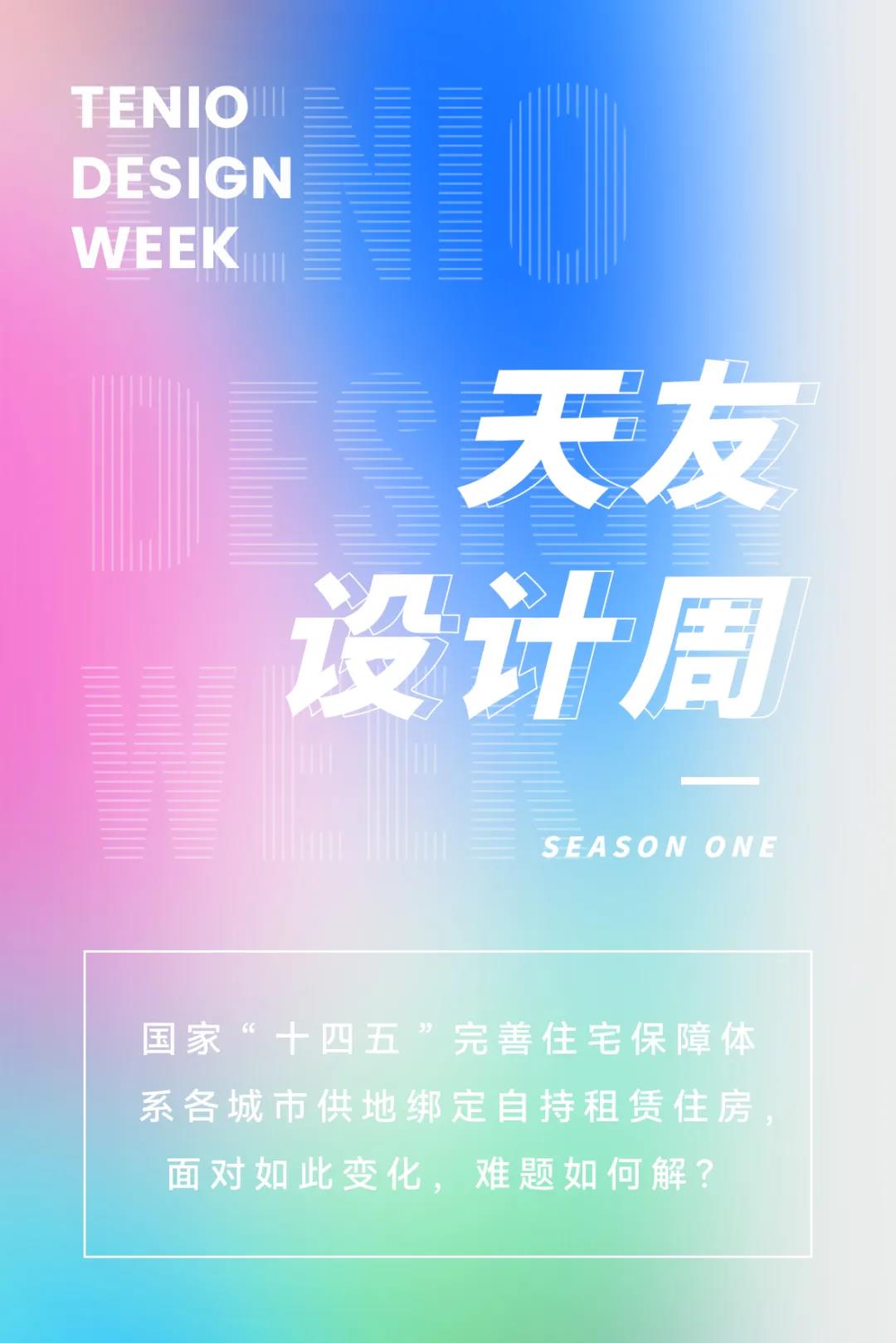 乐鱼·体育·乐鱼官方网站-乐鱼（中国）设计