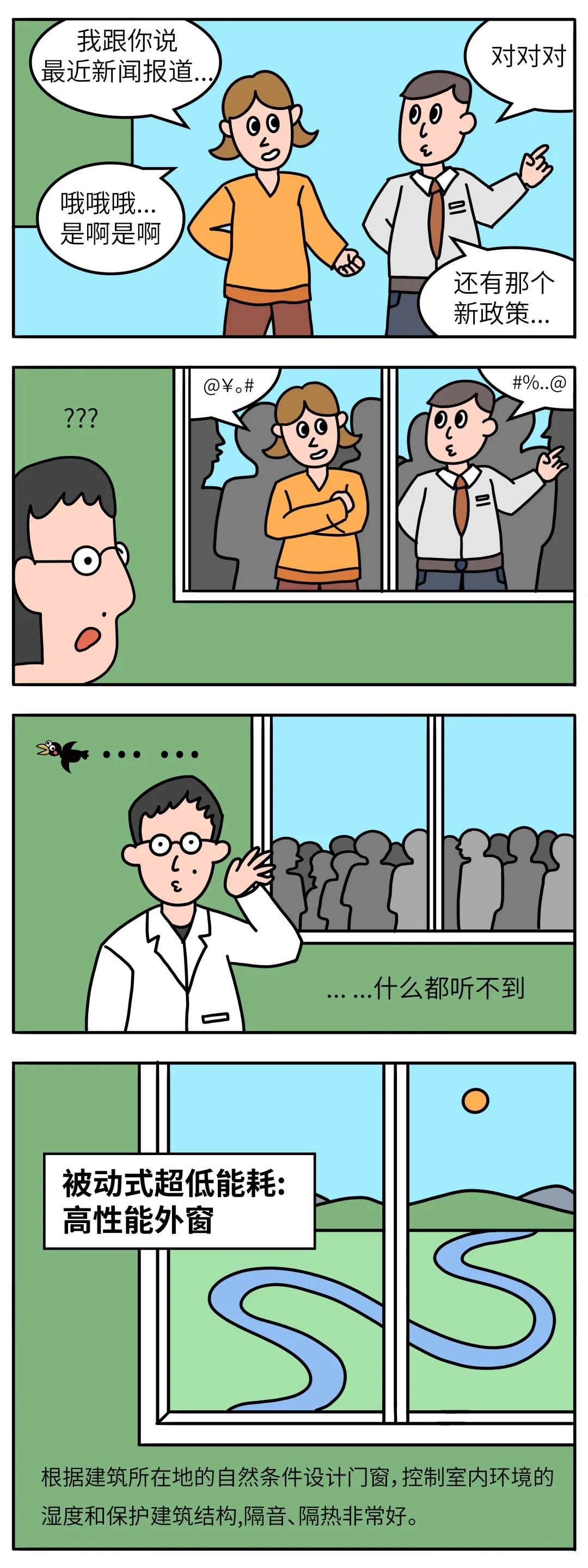 乐鱼·体育·乐鱼官方网站-乐鱼（中国）设计