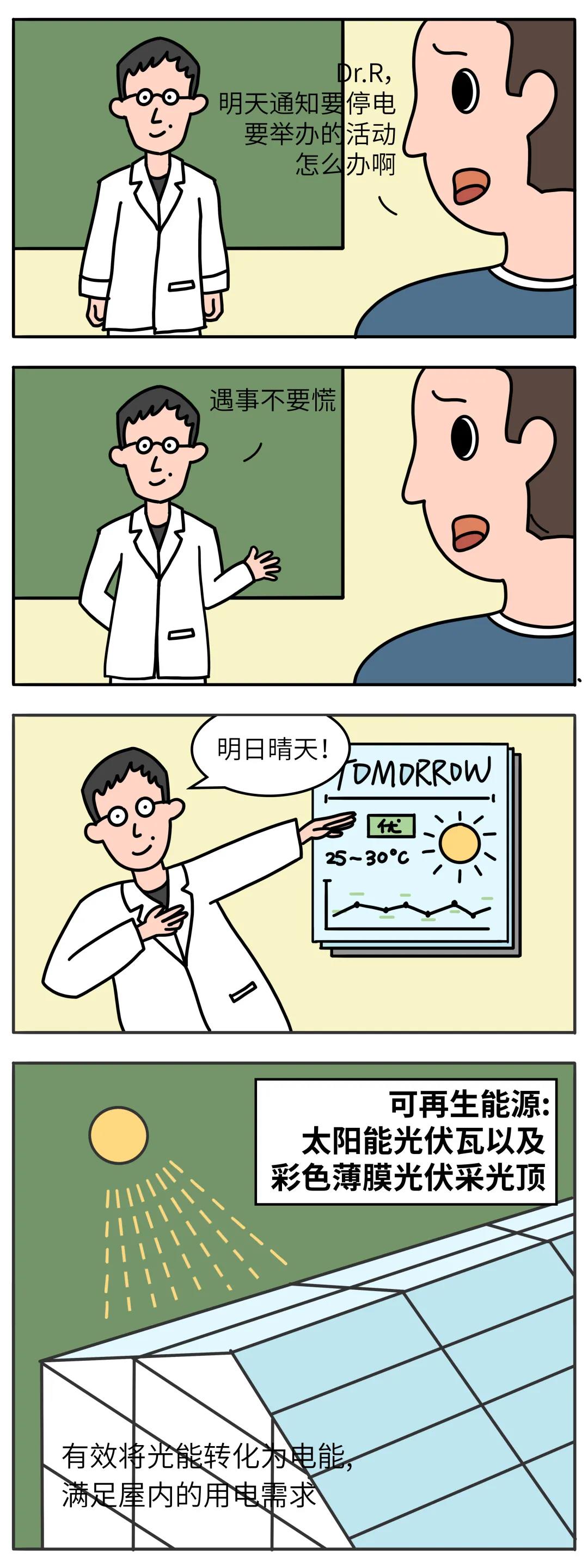 乐鱼·体育·乐鱼官方网站-乐鱼（中国）设计