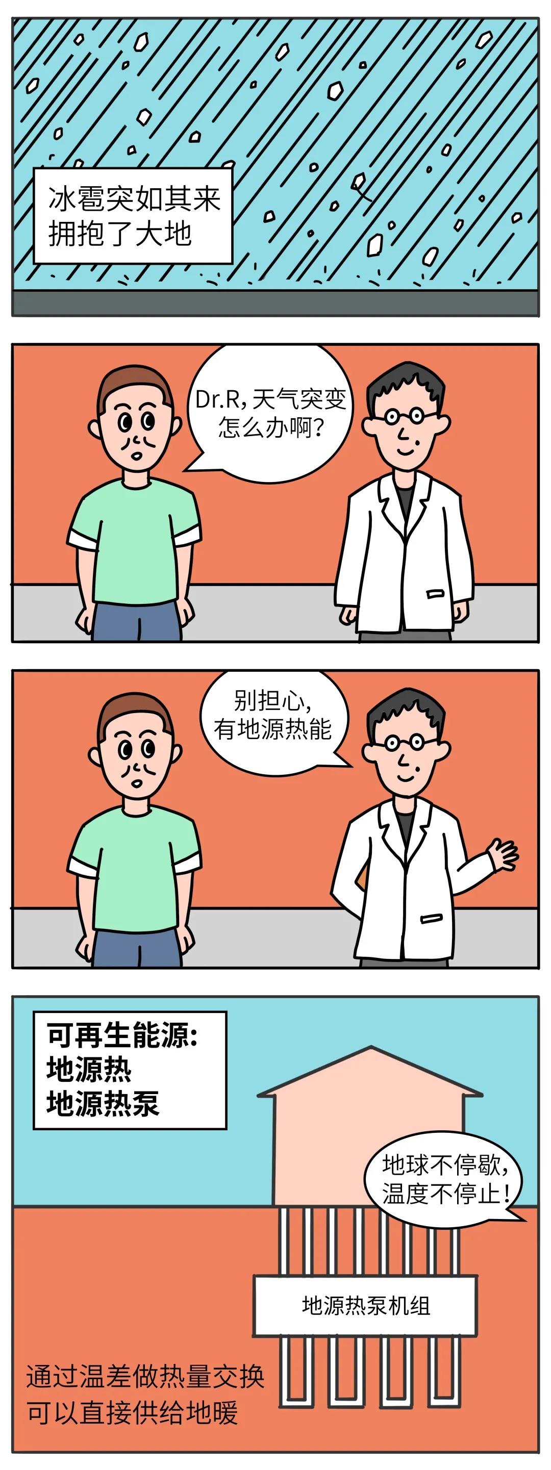 乐鱼·体育·乐鱼官方网站-乐鱼（中国）设计