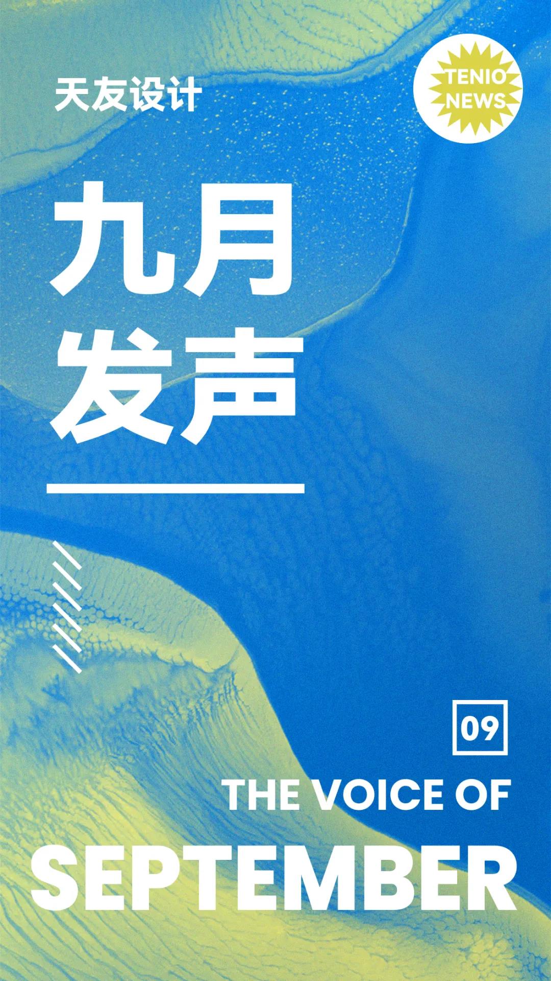 乐鱼·体育·乐鱼官方网站-乐鱼（中国）设计