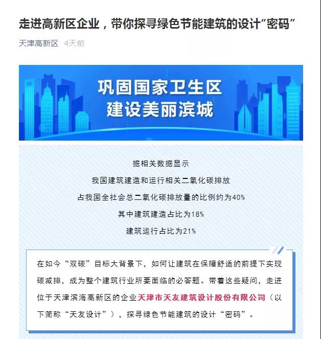乐鱼·体育·乐鱼官方网站-乐鱼（中国）设计