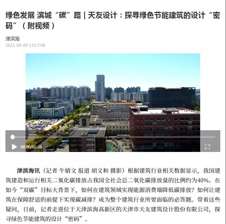 乐鱼·体育·乐鱼官方网站-乐鱼（中国）设计