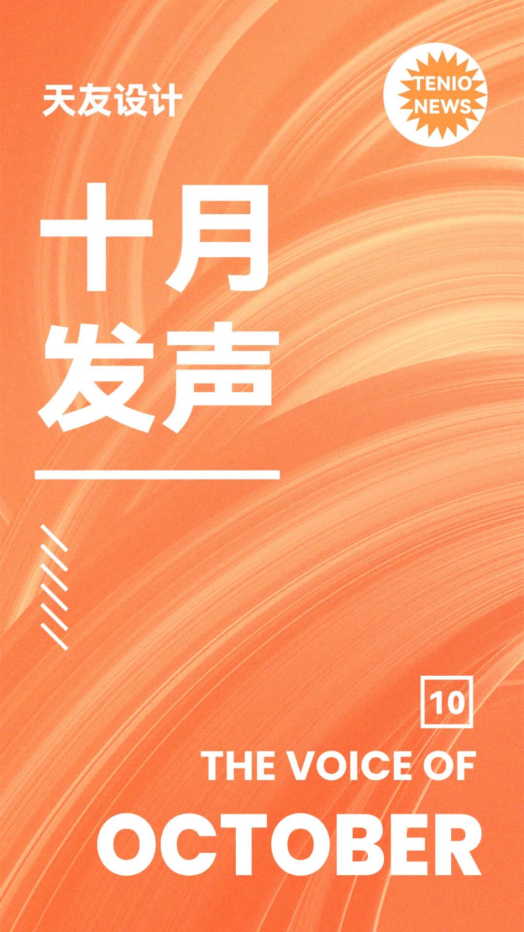乐鱼·体育·乐鱼官方网站-乐鱼（中国）设计