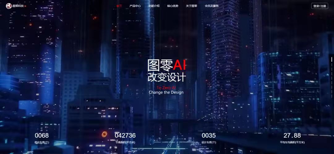 乐鱼·体育·乐鱼官方网站-乐鱼（中国）设计