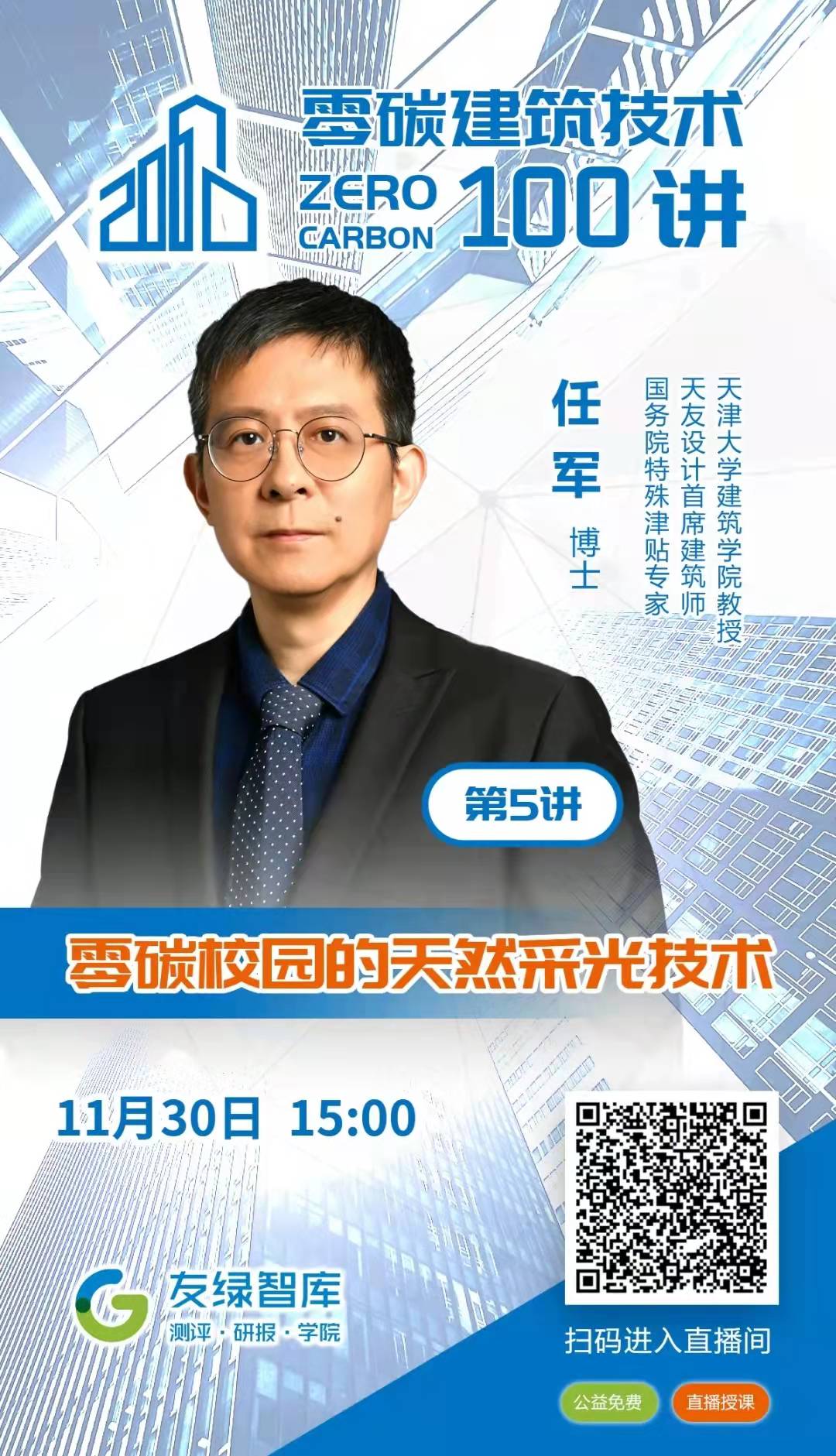 乐鱼·体育·乐鱼官方网站-乐鱼(中国)设计 乐鱼·体育·乐鱼官方网站-乐鱼(中国)设计