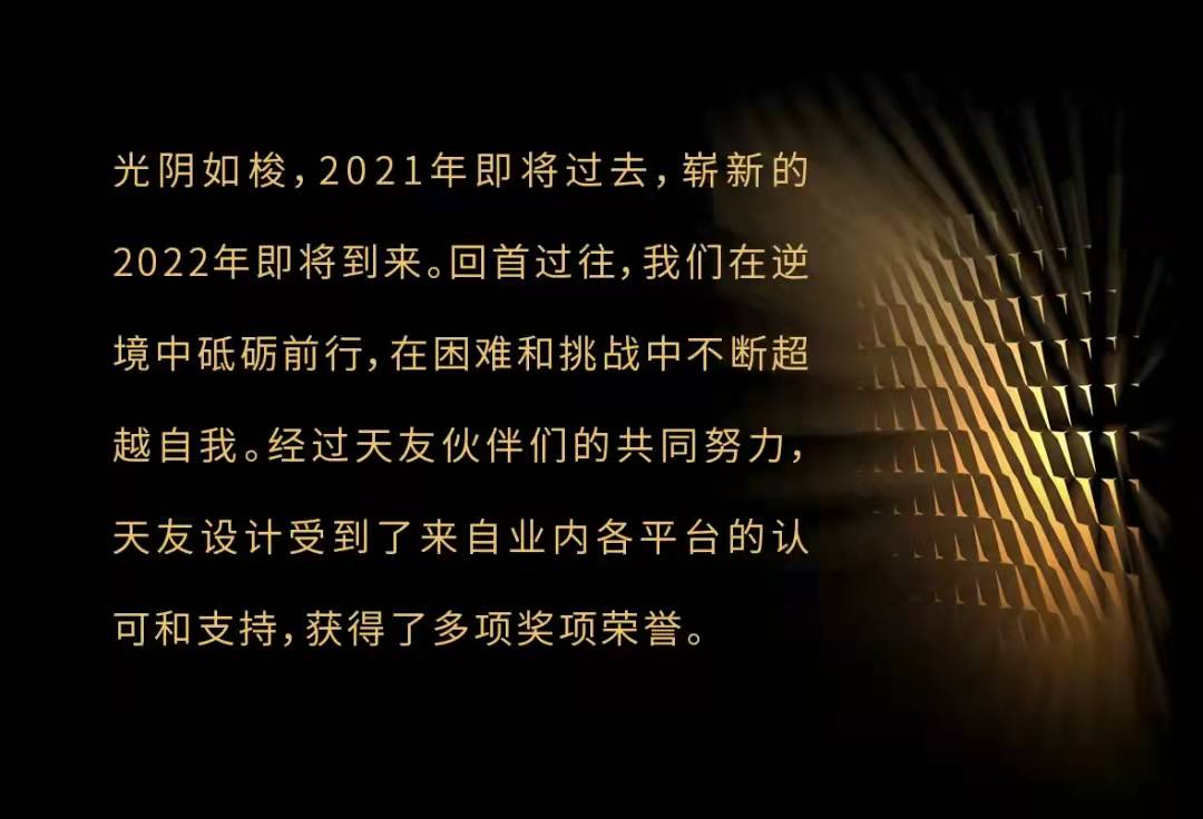 乐鱼·体育·乐鱼官方网站-乐鱼（中国）设计