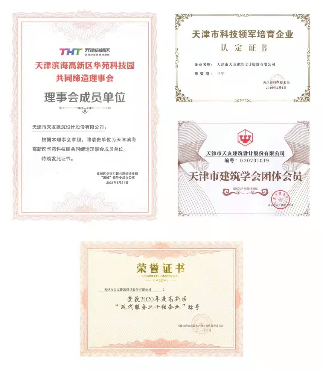 乐鱼·体育·乐鱼官方网站-乐鱼（中国）设计
