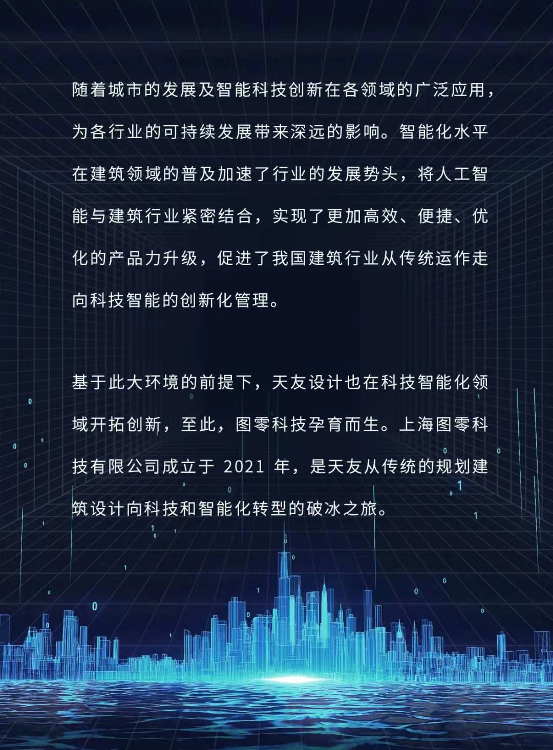 乐鱼·体育·乐鱼官方网站-乐鱼(中国)设计 乐鱼·体育·乐鱼官方网站-乐鱼(中国)设计