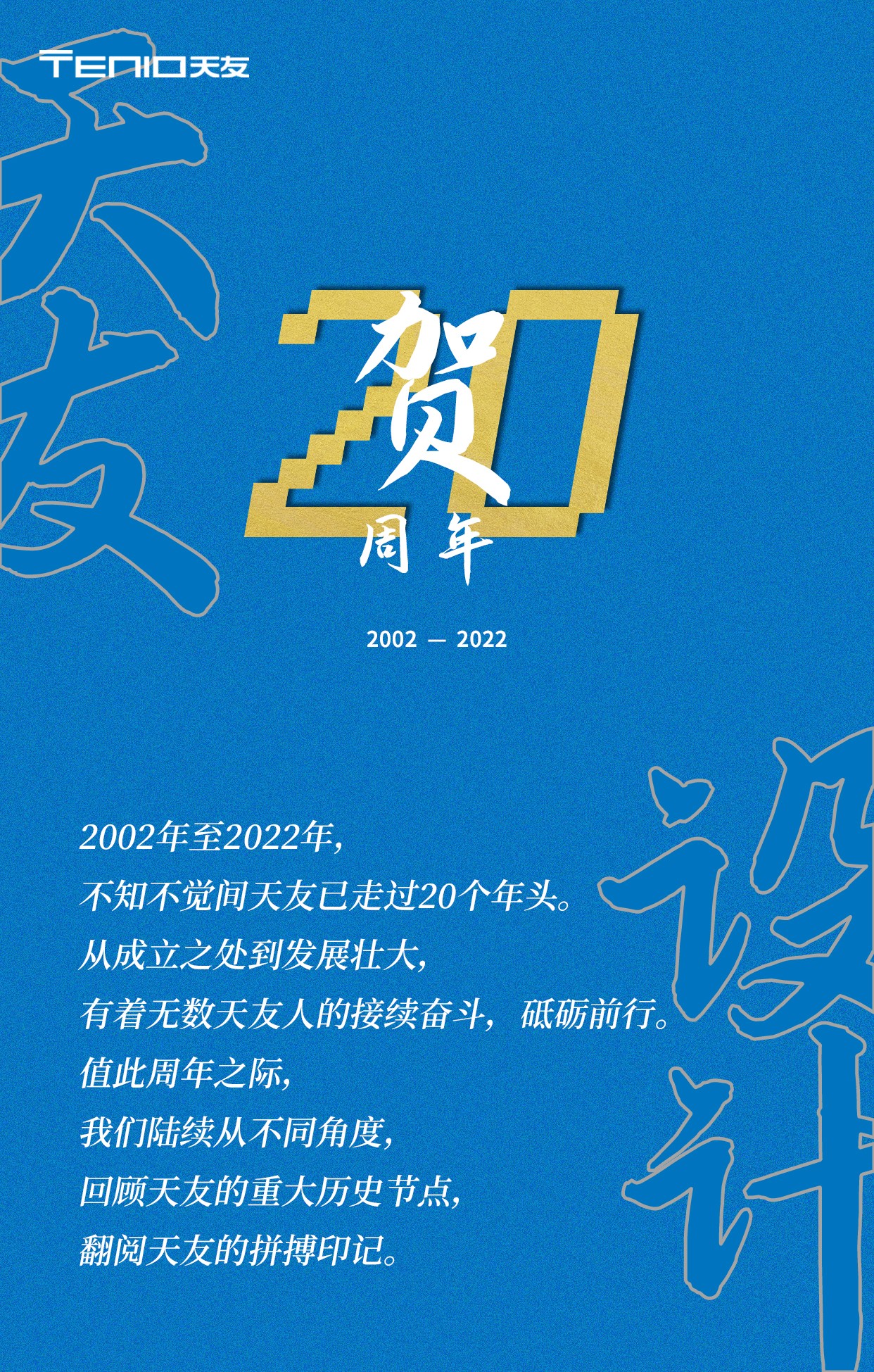 乐鱼·体育·乐鱼官方网站-乐鱼（中国）设计