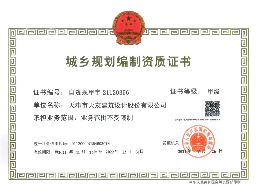 乐鱼·体育·乐鱼官方网站-乐鱼（中国）设计