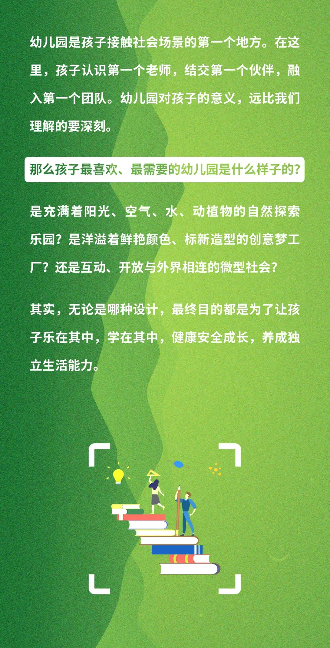 乐鱼·体育·乐鱼官方网站-乐鱼（中国）设计