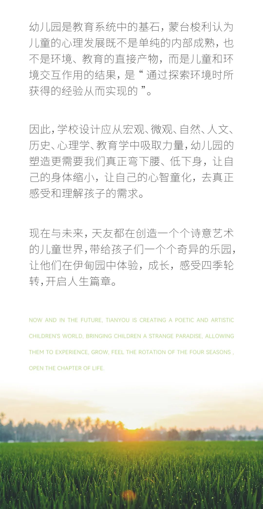 乐鱼·体育·乐鱼官方网站-乐鱼（中国）设计