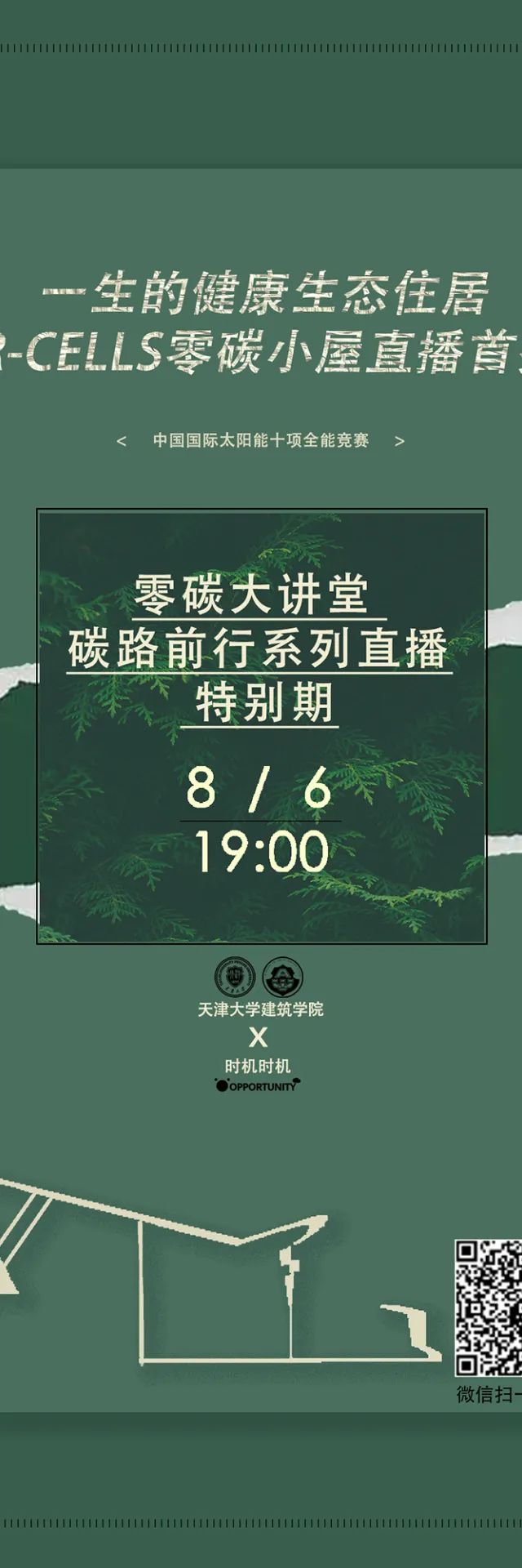 1669088977321392.jpg 微信图片_20221122115224.jpg