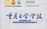 乐鱼·体育·乐鱼官方网站-乐鱼（中国）研究院新遗产增刊发表