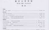 乐鱼·体育·乐鱼官方网站-乐鱼（中国）集团成功申请世界文化遗产专刊著作权专利
