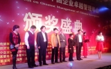 乐鱼·体育·乐鱼官方网站-乐鱼（中国）获”2012中国最具成长魅力企业30强”