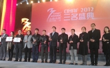乐鱼·体育·乐鱼官方网站-乐鱼（中国）首席建筑师任军博士，荣获“2012中国青年建筑师年度贡献奖”