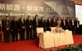 乐鱼·体育·乐鱼官方网站-乐鱼（中国）公司、低碳研究院出席在津举行的“APEC低碳城镇中国行启动仪式”
